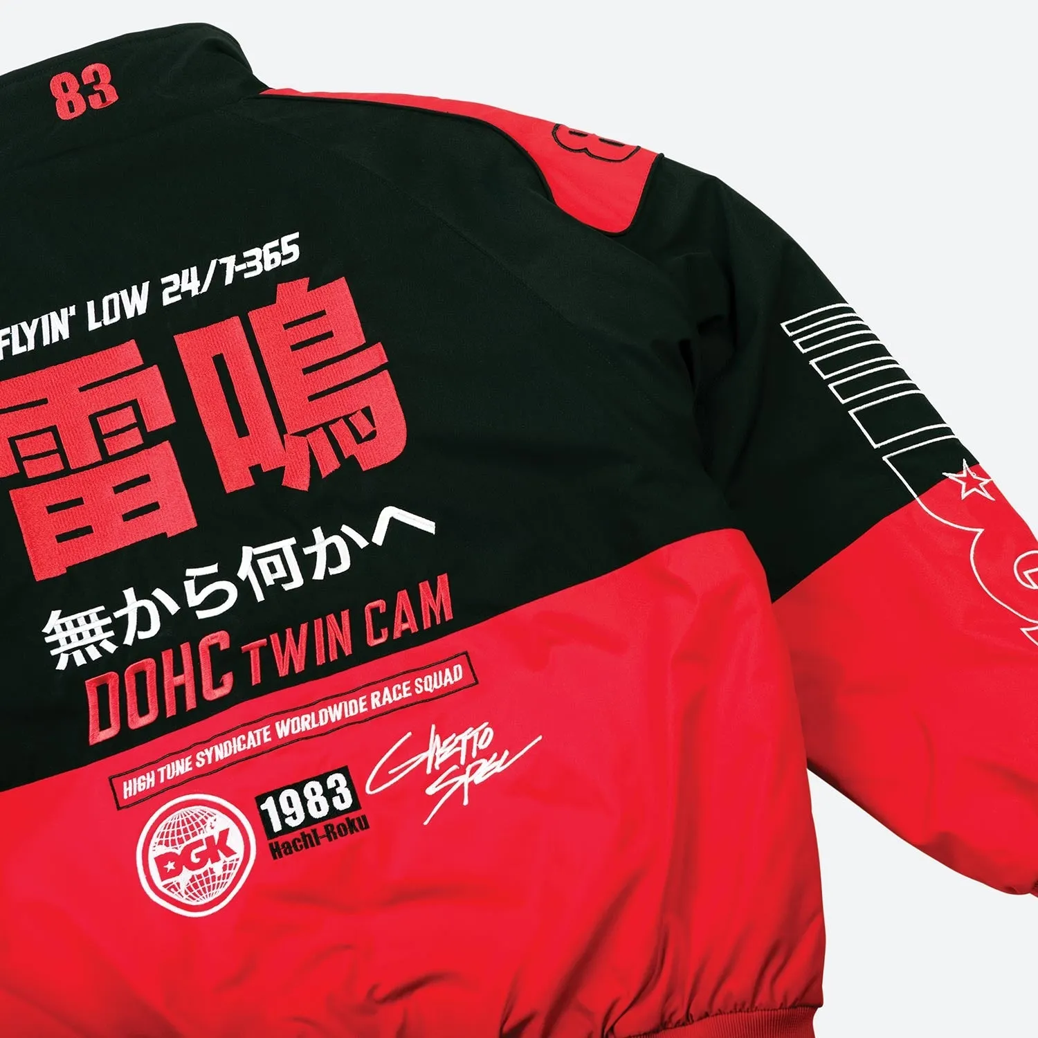 Sakura Racing Jacket